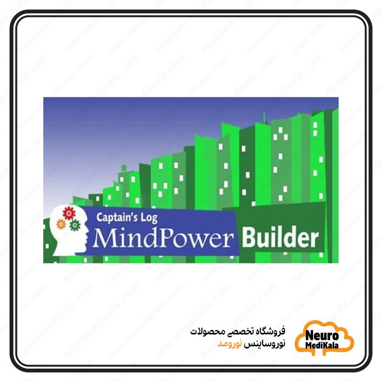 نرم افزار کاپتان لاگ